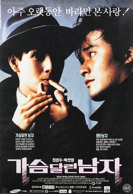 剧照2